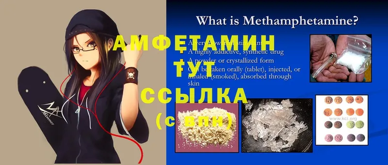 Amphetamine 98%  Саранск 